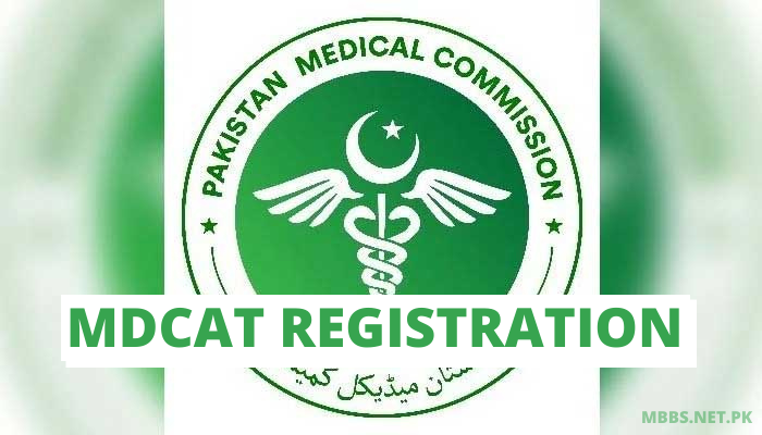 MDCAT Registration guide