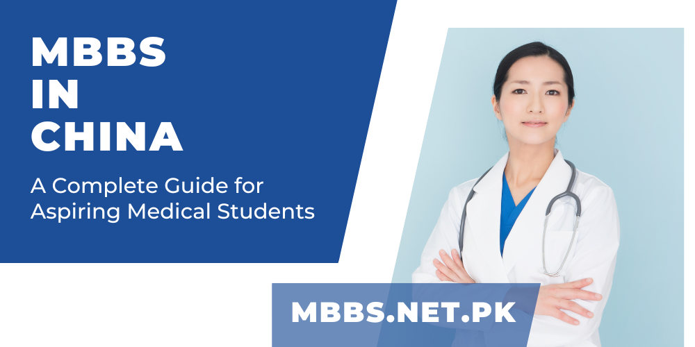 MBBS IN CHINA