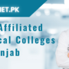 UHS Affiliated Medical Colleges in Punjab